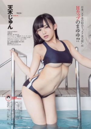 詹娜《女按摩师》_蓝光神马在线观看