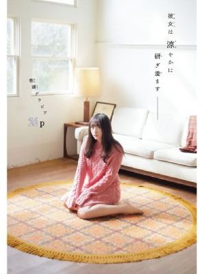 卿卿日常在线观看_1080P手机在线观看