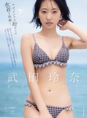 年轻的保姆5完整版中字_超清高清完整版